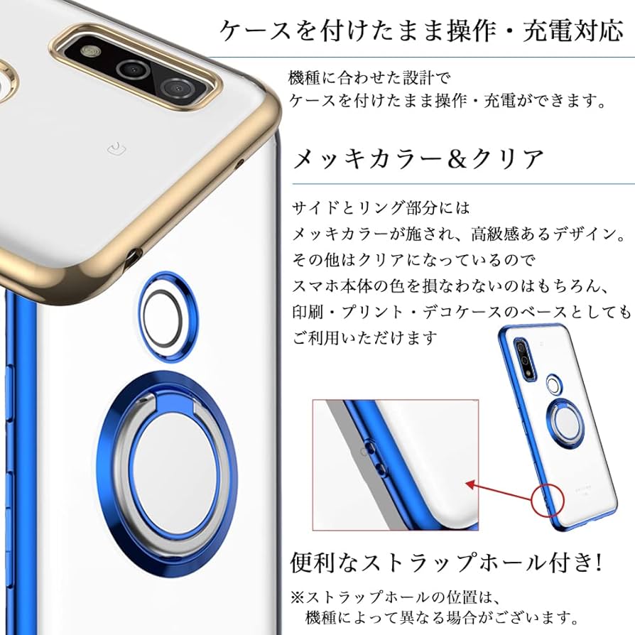 ⭐️ケース・フィルム付き⭐️arrows We2 docomo 本体　ドコモ arrows We ガラスフィルムセット Arrows ケース We2 Plus Alpha